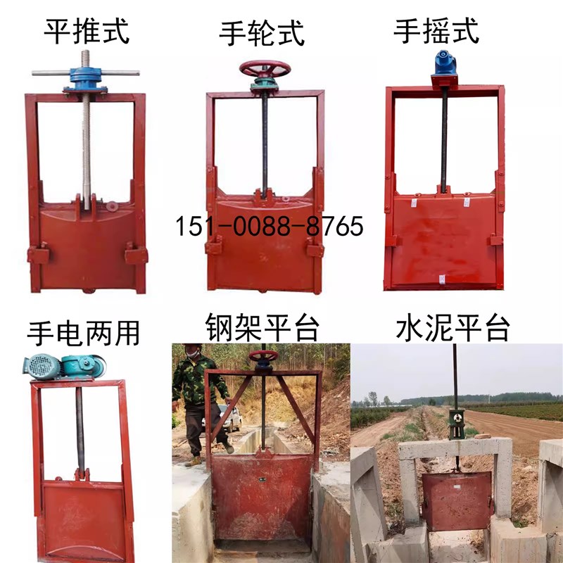 水利机闸一体式铸铁闸门螺杆启闭机手轮平推侧摇手动两电两用式