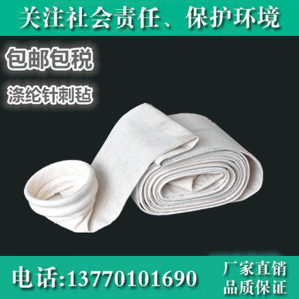 除尘布袋工业除尘器布袋覆膜耐高温布袋除尘滤袋防尘滤布玻纤骨架