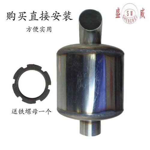 单缸柴油机配件 加粗不锈钢消声器 S195S1100S1110S1115 消音烟囱