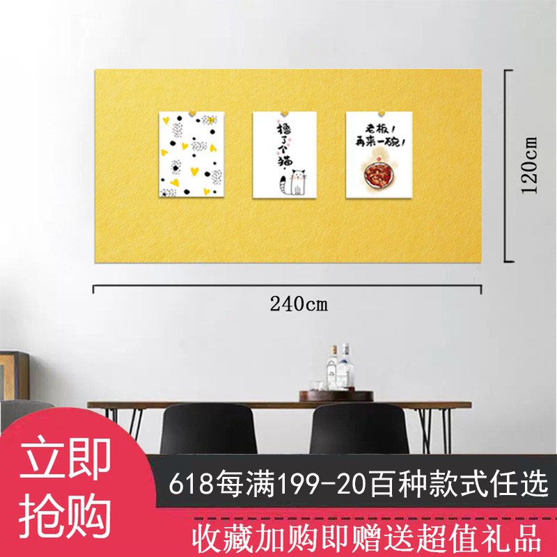 定制彩色毛毡板墙贴背胶软木板照片墙毛毡背景墙留言板墙毡