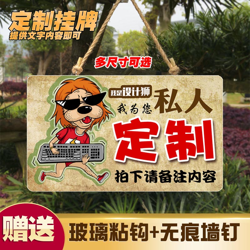 店铺营业中欢迎光临门牌挂牌创意正在营业时间牌双面有事外出定制