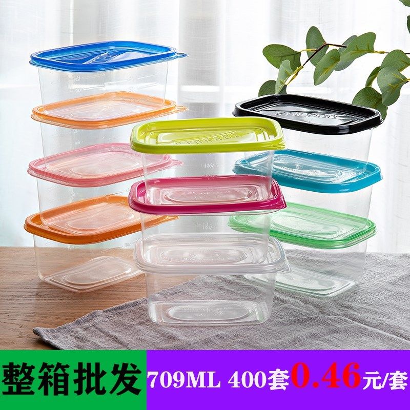 长方形709ml一次性餐饭盒透明食品塑料盒千层蛋糕水果捞打包盒子