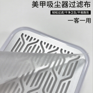 美甲吸尘器过滤棉白色柔软加密美甲工具配件50片原装吸尘器过滤棉