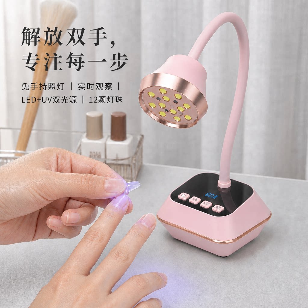 台式蓄电智能感应速干美甲莲花烤灯贴甲片粘钻美甲店专用光疗灯