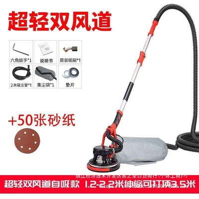 新款无灯刷改装双吸顶墙面打吸磨机腻无BIL子尘自尘长杆沙皮机混