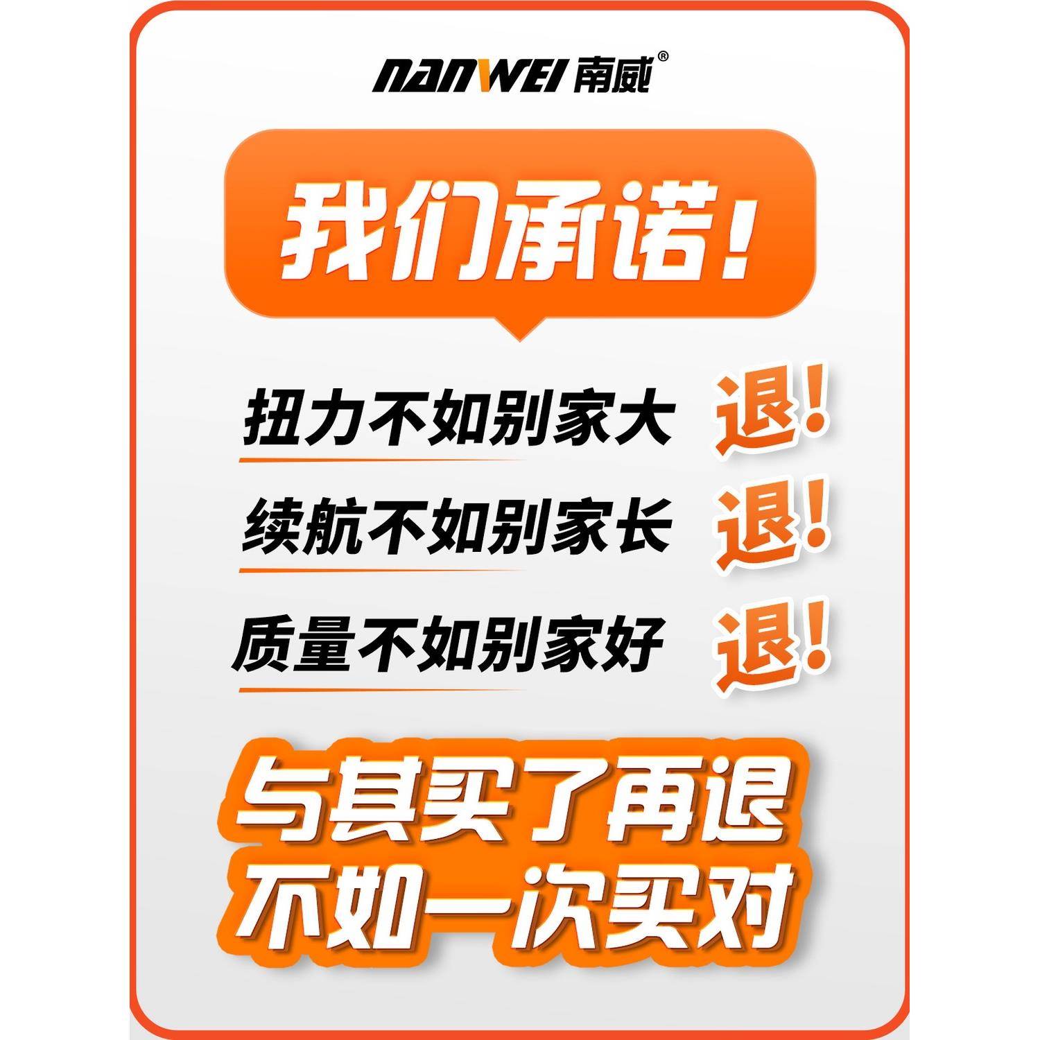 南威无汽修电动扳刷手锂充电扳大扭力150冲击架电子手工套筒风炮