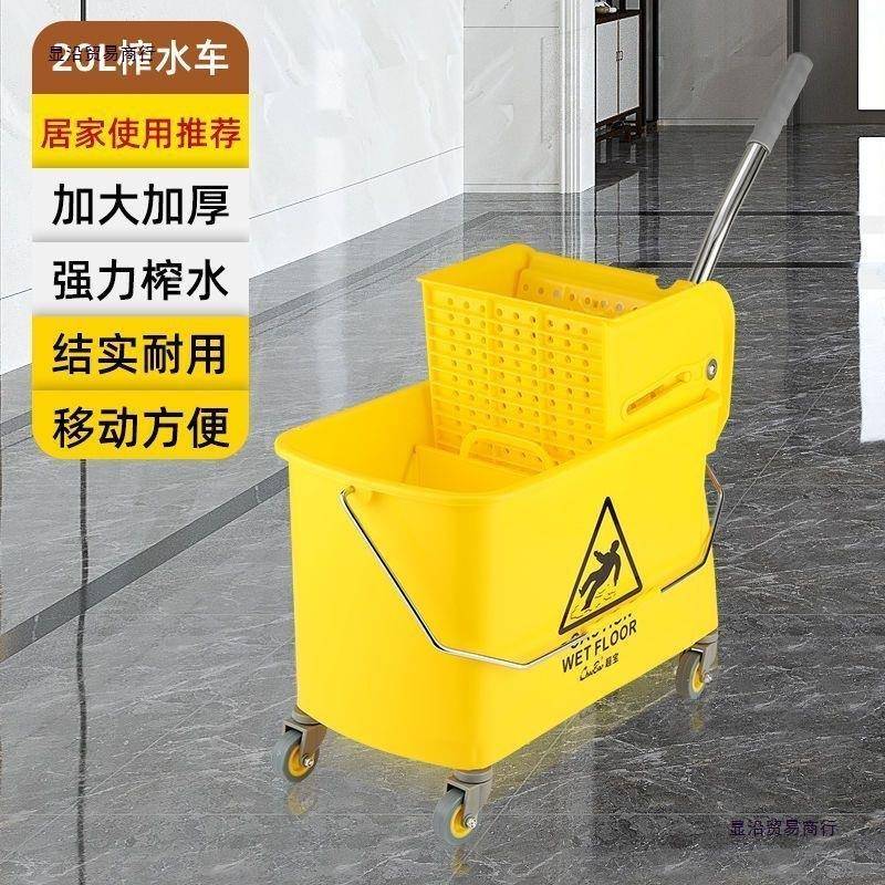 白云拖把桶挤墩水桶榨水车地拖洗拖把桶清洁拖地地DDY桶拖车布清