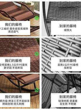 躺椅阳家用休闲午休台摇摇椅大人成可CDT躺可睡老人专用藤椅人逍