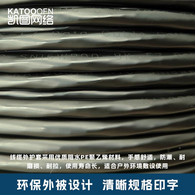 Cat6室外整网线高品ANQ高速网络线质缆过测试箱水护套阻八芯双绞