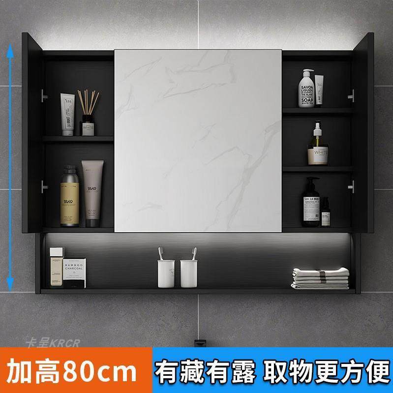 不锈钢浴室镜柜壁挂镜箱带SAP灯卫生间单色独挂墙式镜子置架物黑