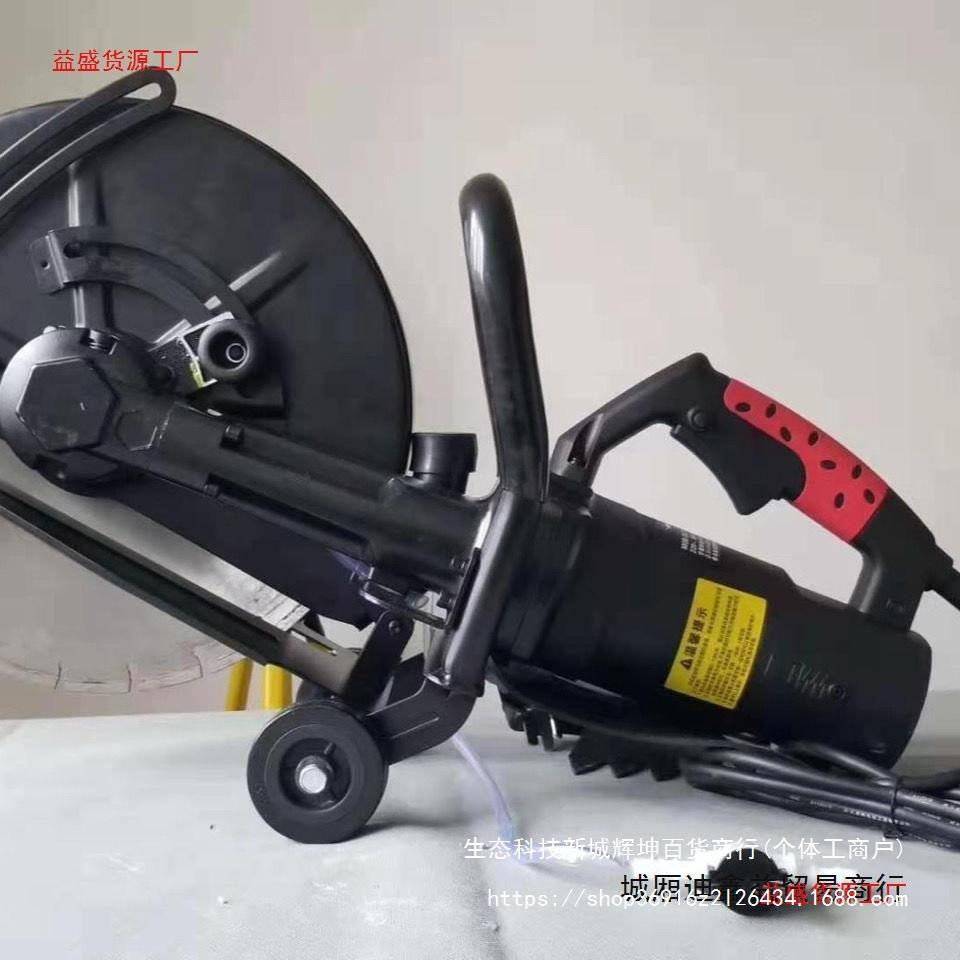 大开槽机路割机筋混凝土马单CTH片砸墙钢机切切楼板开门洞窗户