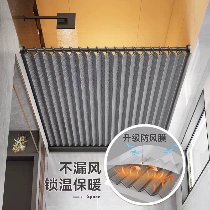 浴室折叠磁吸浴帘免打孔隐形防水防霉高档卫生间隔断沐浴干湿分离