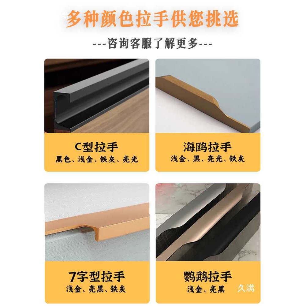 橱柜门自装免打孔铝合金透气孔带框晶钢玻璃厨房厨柜门板更换