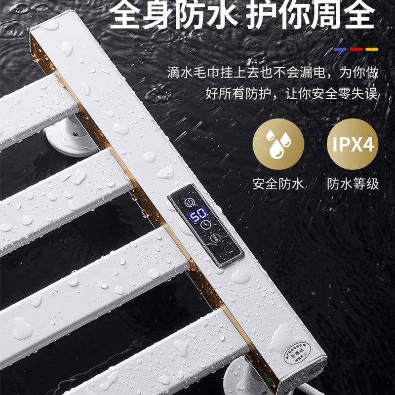 电加热巾毛烘架铝合金烤漆置加热浴巾架卫生间物干挂EOM杆免打孔