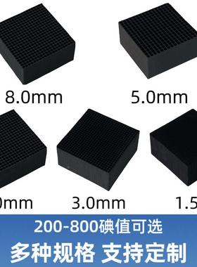 窝活性炭8蜂00高碘箱值耐水防水方块吸环保烤漆房工业废气JCX附处