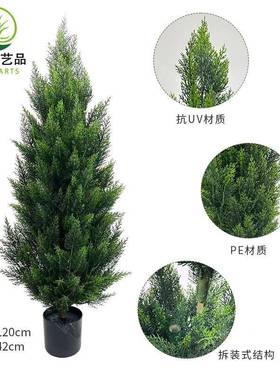 热KXE销仿树盆真栽家居装假饰植物松灌木雪松树户外仿真圣柏诞树