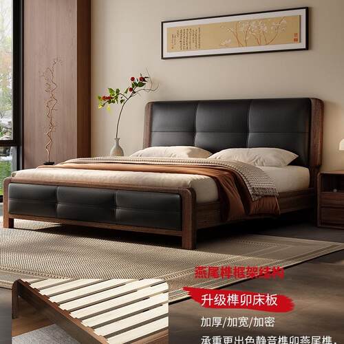 卧宋结全代美学黑胡桃木实木床榫卯985构1米8双人床1.5米主大床原