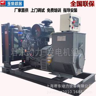 100KW上柴发电机组静音型拖车型柴油发电机100千瓦紧急移动电站