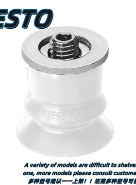 FESTSO费斯托真空吸盘ES-10-EF-EN-E0S-EU-GT-F-SN-SSS-BKVSU-G1/