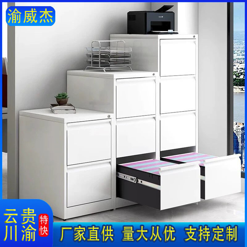 卡箱文件柜 加厚二三四斗卡片柜档案柜A4/FC挂快劳柜抽屉式挂捞柜