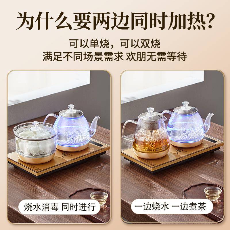 自动器泡烧茶水上电热水壶茶台QLT抽水一体机茶桌嵌入式煮茶茶具