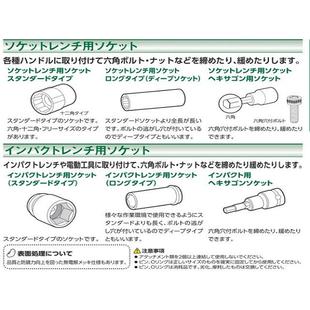 和拆卸内六角螺栓 5地方装 TONE套安筒2H 2.L长型便于在加XPV较深