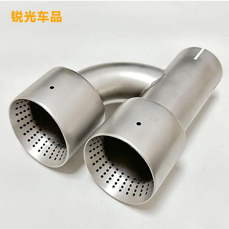 一出二气出喉汽车排管尾H型靠侧排02-101A气双磨砂网眼网孔尾喉不