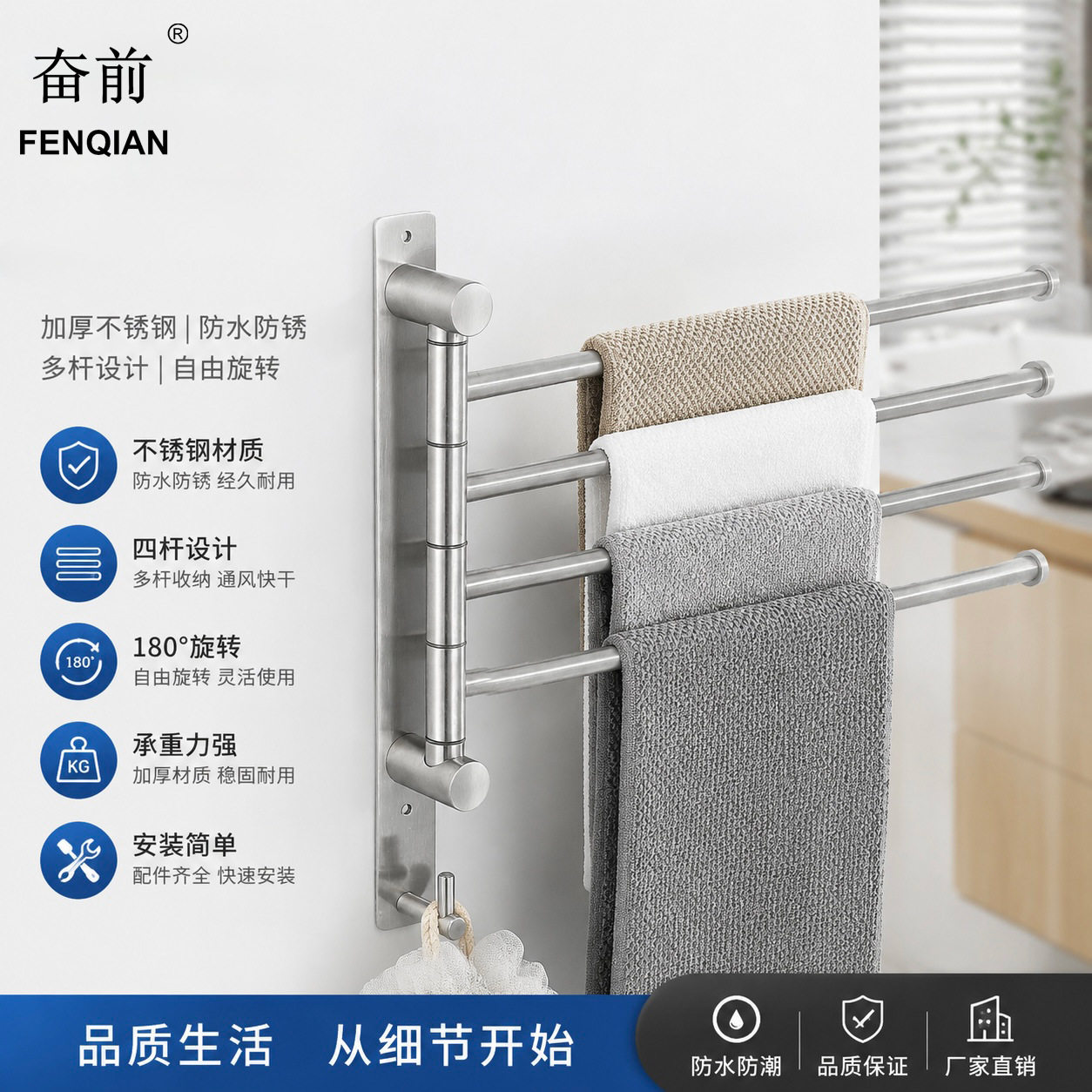 旋转毛巾杆活动 拉丝四杆304不锈钢 毛巾架浴室挂件A013热卖