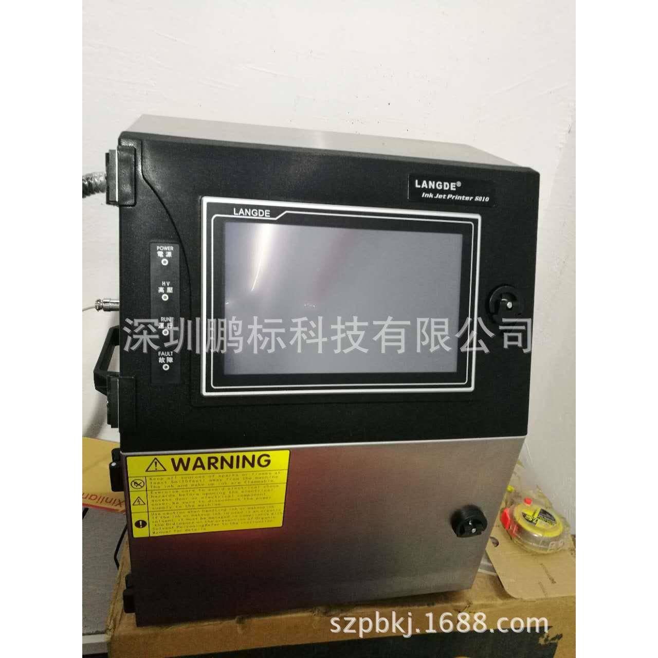 深圳喷码机进HCP口品质国价格促销中产喷码机深圳格冰点价价码机