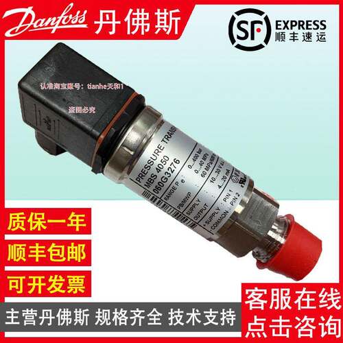 丹压佛斯变SMBGJGI力送器