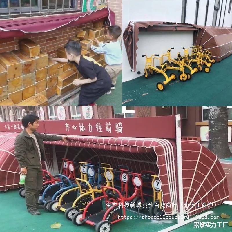 幼儿园户玩罩具雨外棚置物架收柜篷布AL749472防晒室外器械车子防