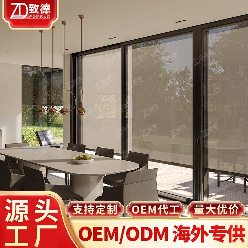电卷帘窗动帘致德电动沙帘遮阳挡落地窗深圳防雨窗帘清西晒高手拉