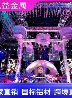 桁响架厂出家圆形DPR演活动舞灯台架架灯光音显示屏黑色光架