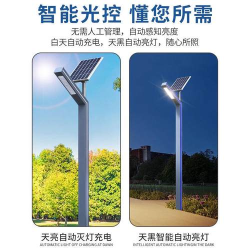 太阳能7灯庭院灯xcd=5led路灯米户外公园型材景观灯3杆高字小区道