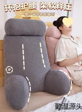 沙XJV加高头靠垫软包床护腰上靠枕大靠背发抱枕床看书枕头宿舍学