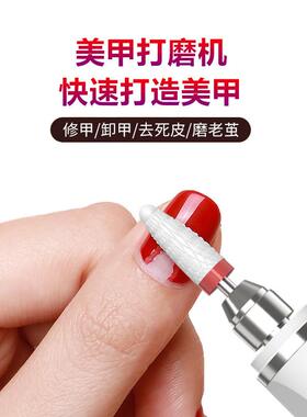 美甲打磨笔式迷修DEO你甲卸甲工具磨甲抛光便携美甲仪指打甲机磨