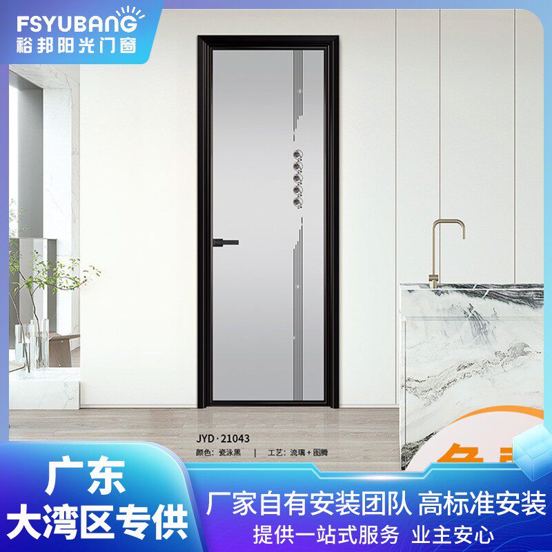 简约浴室隔断门极简平开中窄边推拉移门趟门厨房阳台门厕所玻璃门