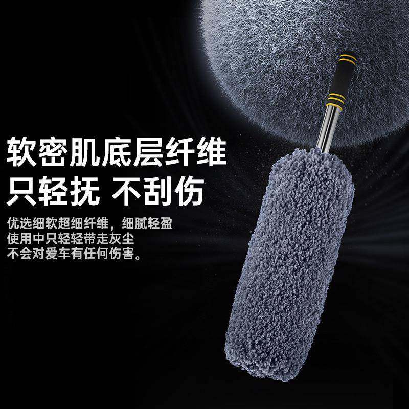 FZJZ6TW/洗车拖&把车用掸子汽P车除尘掸软刷擦车清洁洗车毛工具干