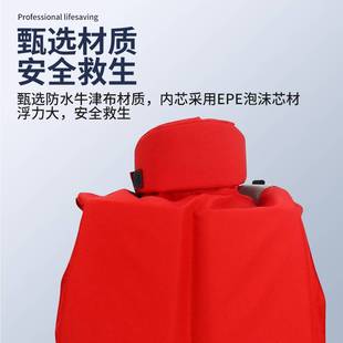 CCS船用救生衣成人标准型儿童海事工作内河船用救生衣灯专业船检