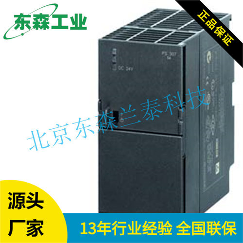 6AG1307-1EA01-7AA0