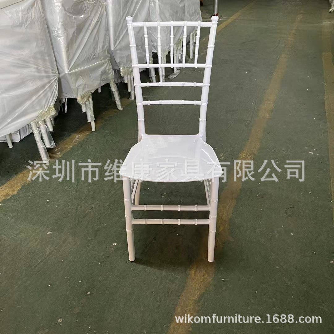 竹节塑料整装破仑子SZXPP椅亮椅面婚庆一体餐椅户外草坪拿婚礼堂