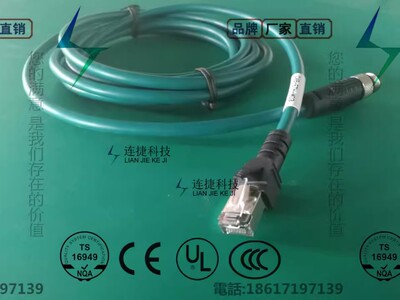 M12 8芯防水接头转RJ45水晶头CCB-84901-2001-05康耐视相机网线议