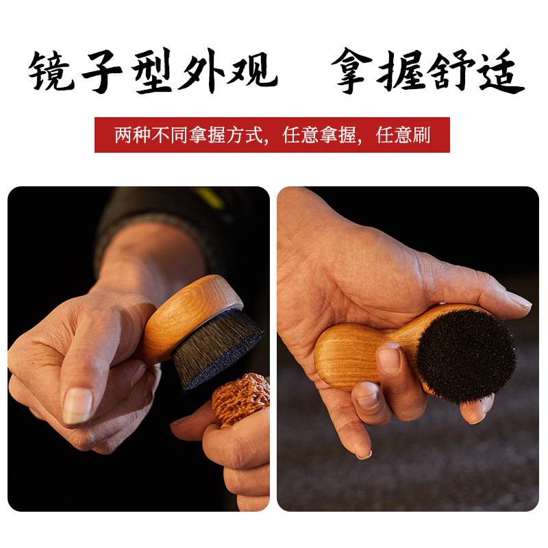 纯猪鬃毛手工文玩刷子不掉密金刚橄榄核桃清理包浆上花梨绿檀木柄