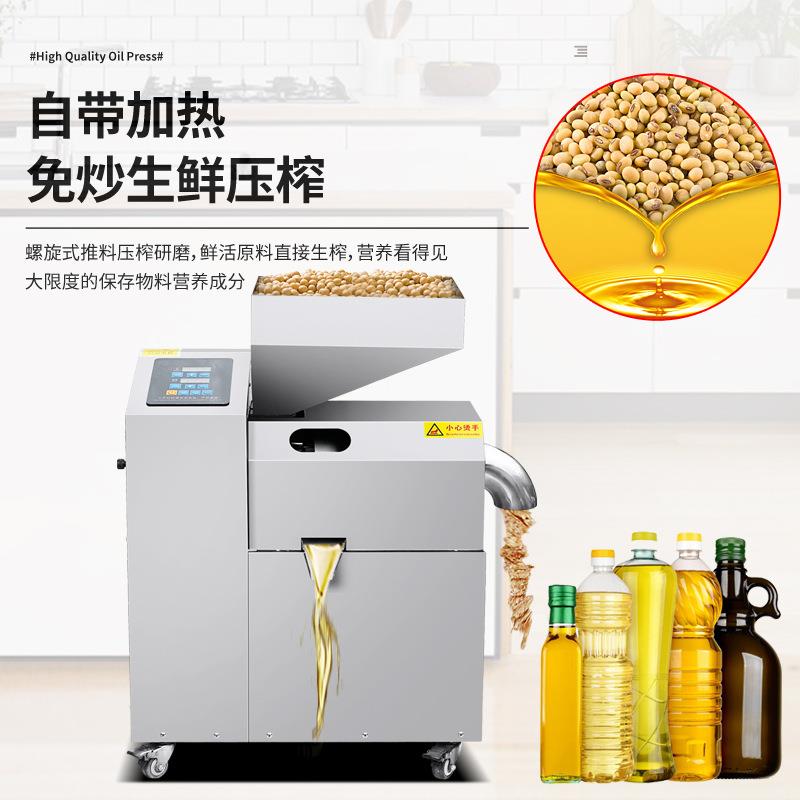 用小型YBE立式用自动花椒大豆榨油机商现货温花生菜恒籽芝麻榨家