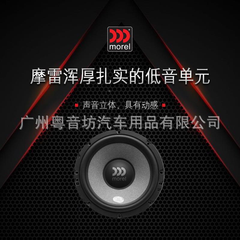 以色列雷汽寸车响听爱音卓套魔装喇叭.同轴喇叭听爱卓60无损改装