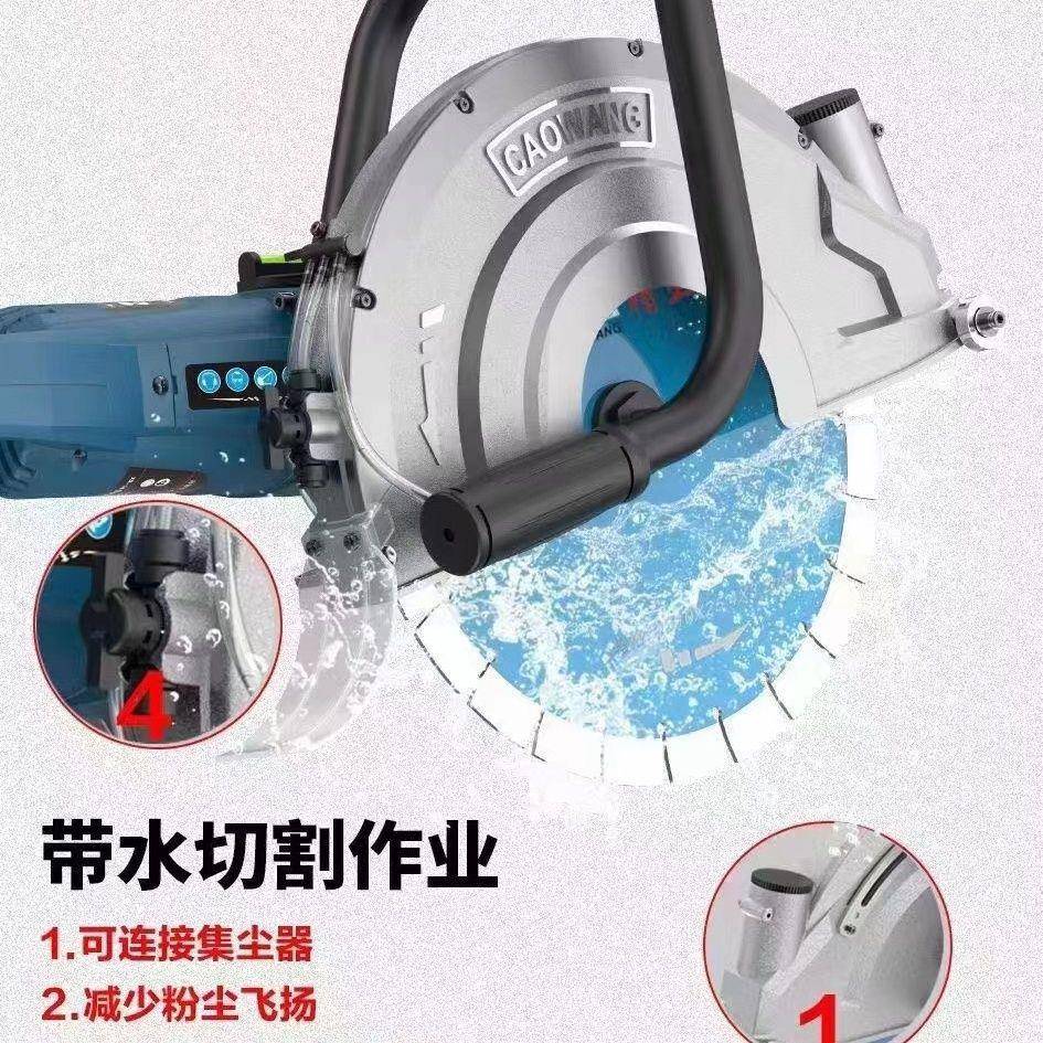 SE320割1多功能锯石材切29机混土专用锯墙壁凝水泥尘无切墙机