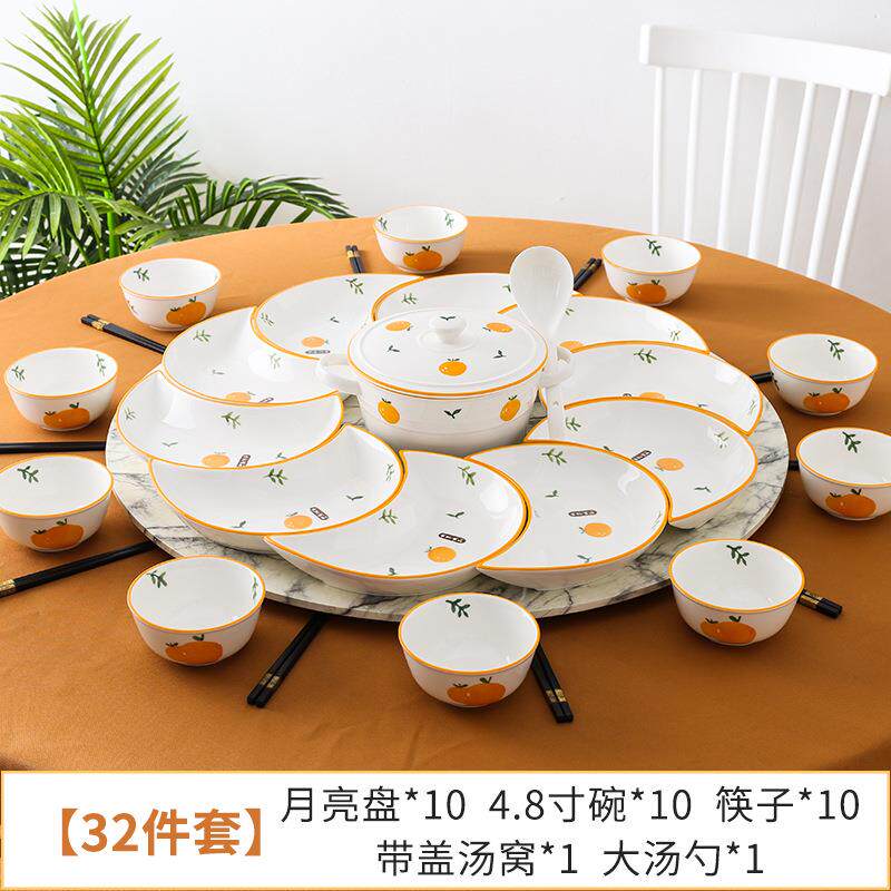 陶月亮拼盘团圆盘家用瓷碗盘碟套创意装卡通餐具拼盘90307合餐组