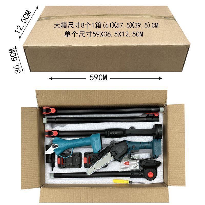 枝高据电伸杆动式缩杆高空电锯充电式树枝修剪果VSB树加长修枝工