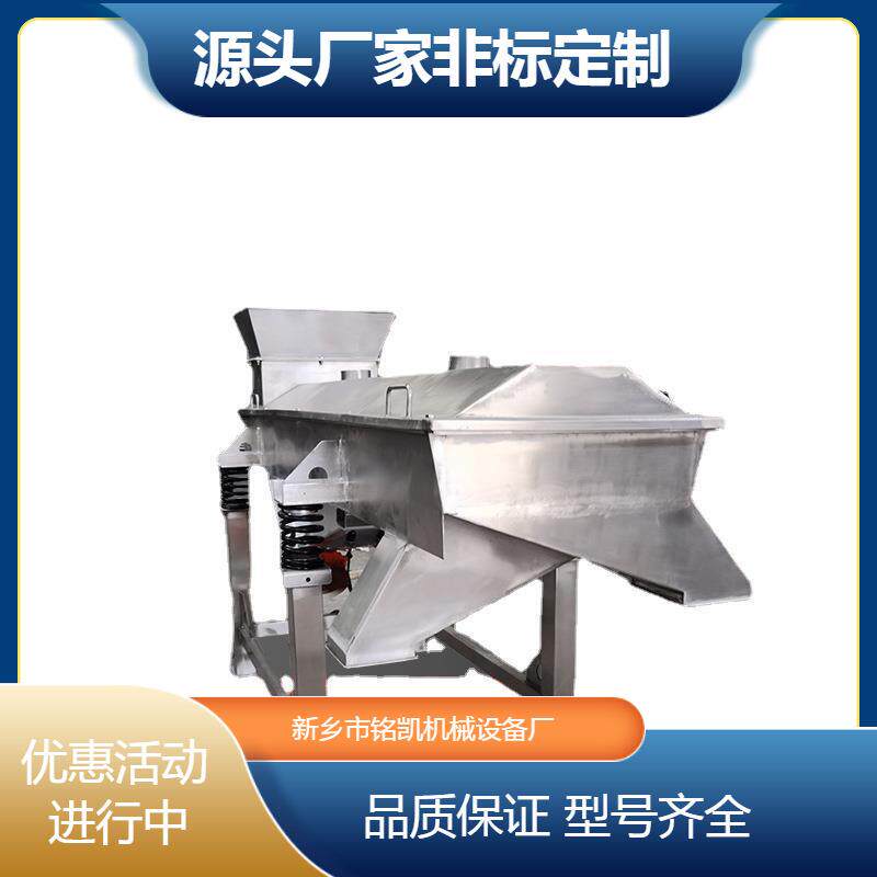 筛选设备直线分振动筛双层振动直筛直DZSF830线动级筛震石料沙子