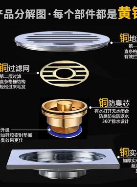 铜超地浅漏下WHQ沉式移位改造4050管可用防臭虫防全极薄极浅通用